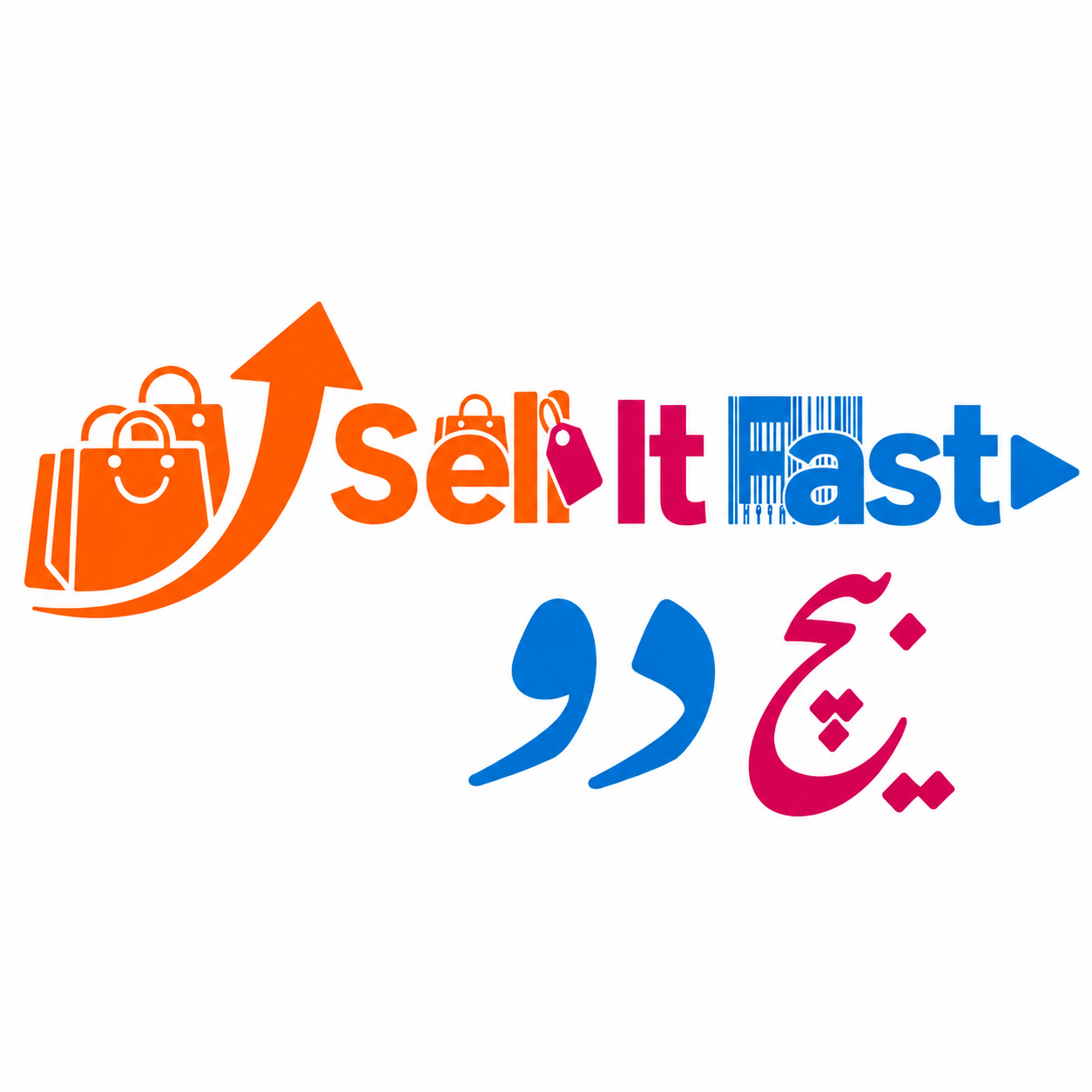 Sell it Fast Logo